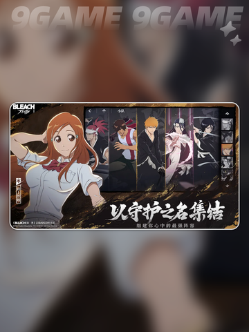 🔥境界刀鸣公测最新链接⚡独家爆料🎉截图5