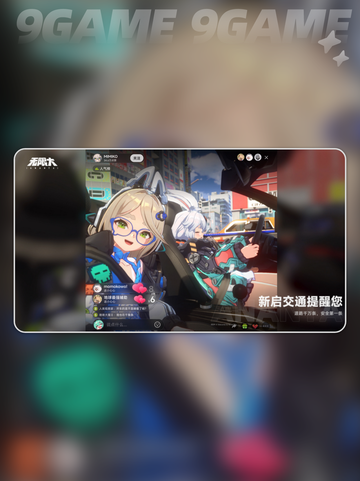 无限大公测时间介绍介绍截图4