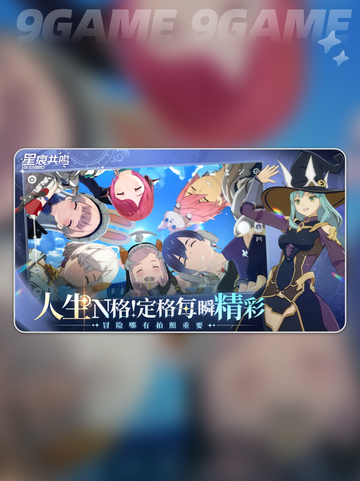 🔥星痕共鸣：端游or手游？开放世界大揭秘！🌍🎮截图4