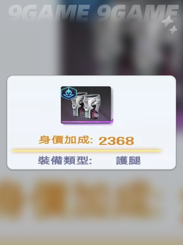 🐯萌神契约！虎王装备神选💥截图5