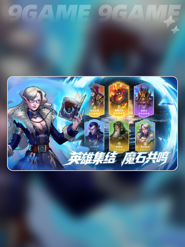 宝石战争安卓版下载方式分享截图3