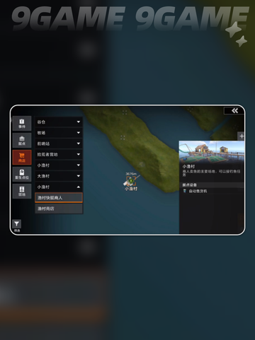 失控进化分解机怎么用分享截图3