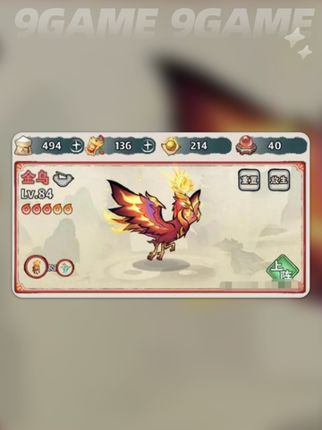 🔥神器传说神通选法大揭秘！✨截图4