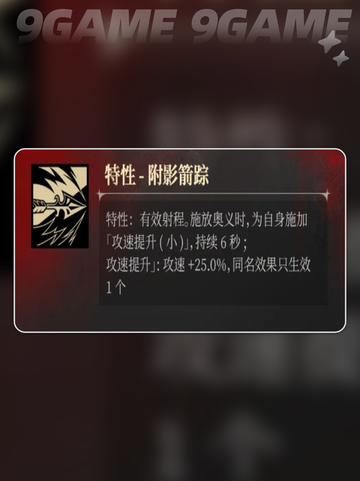 银与绯赛蒂角色效果🔥超全一览💎截图4