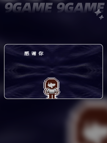 🔥三角符文揭示了什么神秘故事？✨截图2