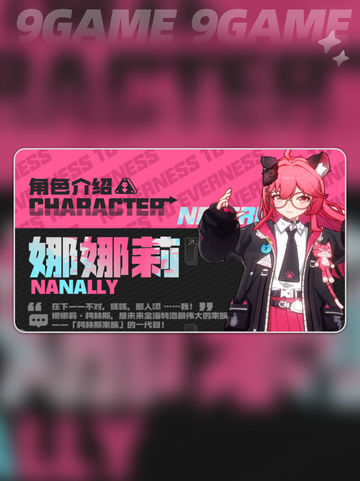 🔥异环手游上线时间🎉什么时候能玩⚡截图4