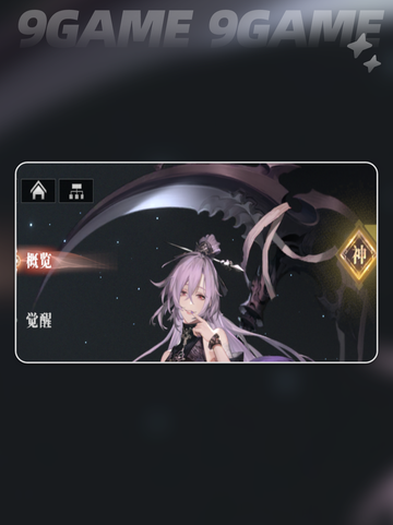 三国志幻想大陆2枭之歌强度榜介绍截图2