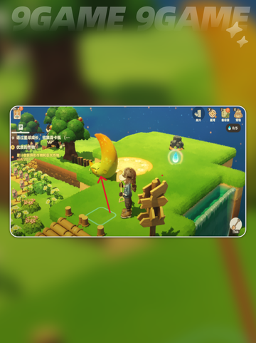 ✨星布谷地抓螳螂秘籍！超刺激体验🔥截图5