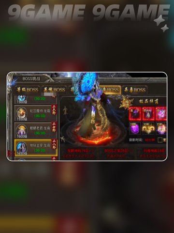 🔥龙迹之城职业选择全攻略✨截图2