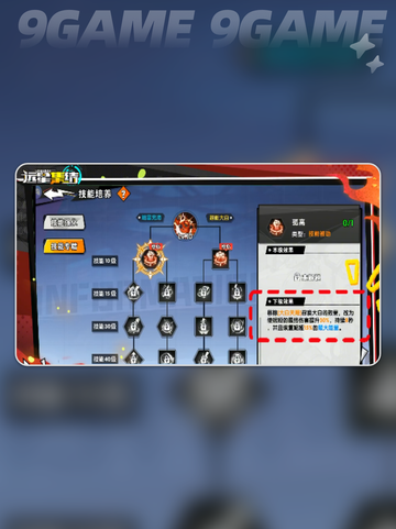 💥妮娅最强搭配🔥速看！截图5