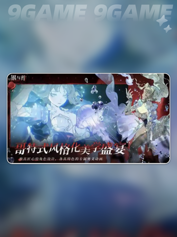 银与绯自动战斗🔥超强详解来啦！🎮截图2
