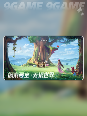 🔥斗罗大陆猎魂世界上线时间曝光！🎮截图3