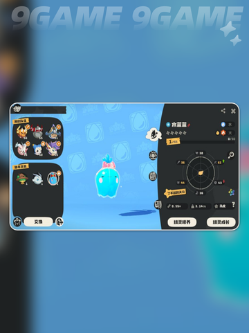 🔥洛克王国公测时间曝光！🎮截图5