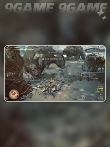怪猎延迟卡顿💥用这款加速器流畅狩猎🎮截图6