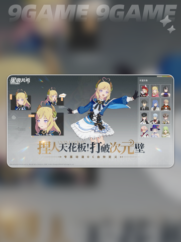 星痕共鸣炼金✨居然有这种操作！💎截图5