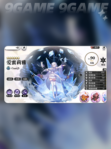 🔥光隙解语2025还能玩吗？好玩到停不下来！🎮截图4