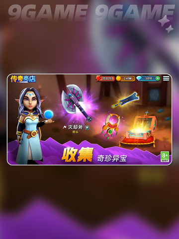 🔥传奇商店经营手游预约下载地址🎉截图3