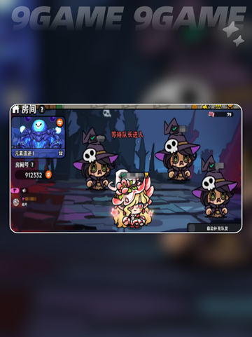 英勇之地手游前期发展指南分享截图2