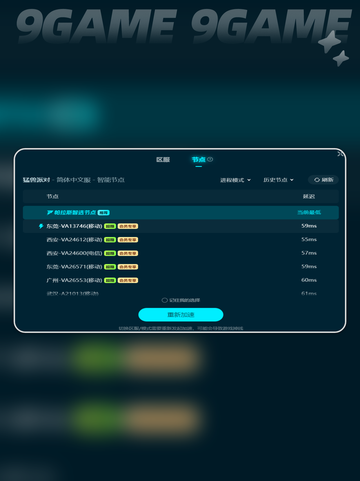 卡顿别慌！💥猛兽派对优化秘籍来了🎉截图8