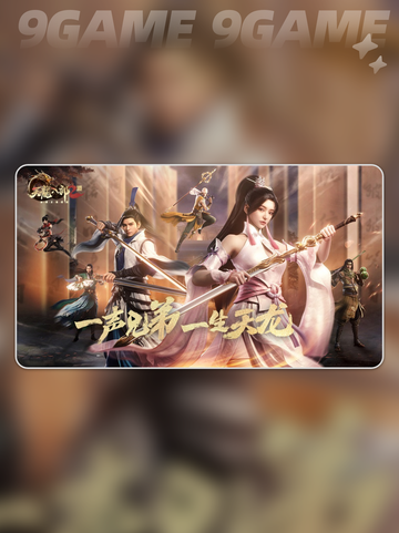💥天龙八部闪退？错误报告怎么破！🎮截图2