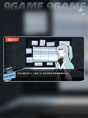 脑叶公司卡加载界面？这个加速器🌟搞定！截图3