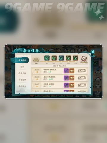 🔥百战群英到底多上头？🎮截图5