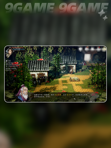 🔥逸剑风云决双生茶蘼攻略大公开！✨截图2