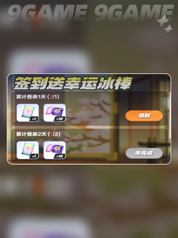 宝可梦大集结五一活动介绍分享截图5
