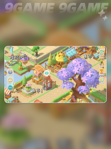 🎁珍珠海大冒险礼包码速领！截图4