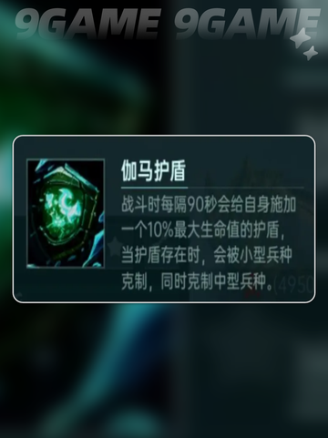 🔥群星纪元Boss打法攻略🌟截图8