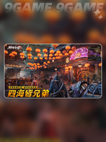 💥破碎之地🔥公测时间终于曝光！快来抢先看📅截图3