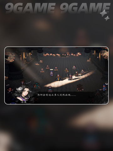 🔥逸剑风云决赤鹰异常破解攻略✨截图3