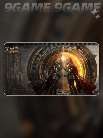 🔥天堂2盟约能PK吗？💥截图4