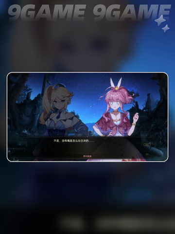 梦灯花延迟丢包？💡这样解决超简单！截图2