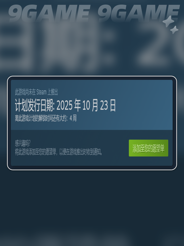 🔥《受折磨的灵魂2》发售日曝光！😱截图3