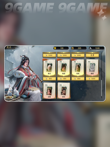 🔥代号杀武侯讲武大过秘籍💡玩转讲武玩法✅截图3