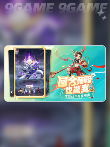 灵兽大冒险🔥家园建造全攻略✨超实用技巧分享💎截图2