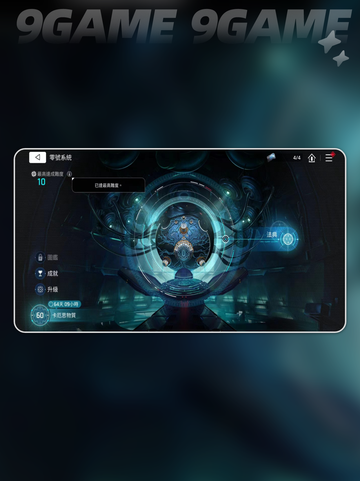 卡厄思梦境国服定档🔥🎮截图5