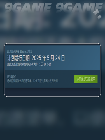 ✨造作海岛发售价格曝光！💰性价比之王？🔥截图3