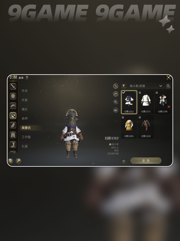 🔥FF14手游不氪金也能爽玩？💰✨截图4