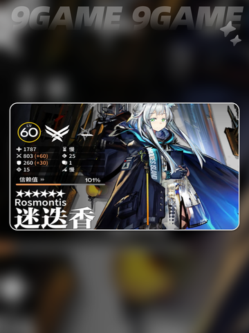 🎉明日方舟六周年⚡自选范围大揭秘🔥截图7