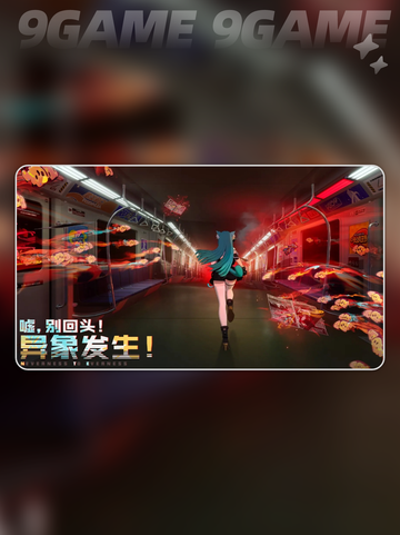 异环二测是什么时候分享截图3