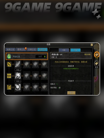 寻梦丝路🔥技能加点攻略✨超详细解析🎉截图5