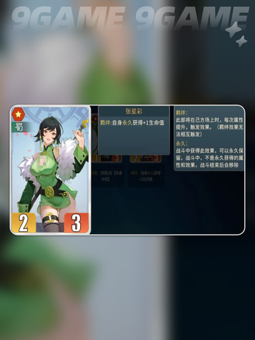 🔥千机阵角色图鉴大公开💥截图3