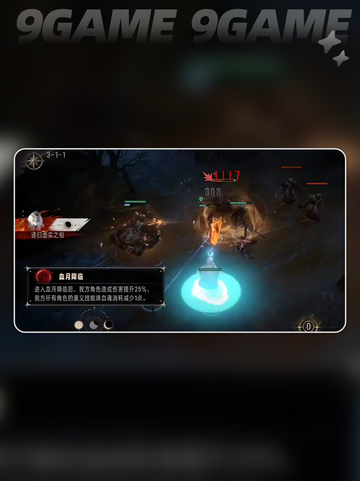 银与绯战斗机制🔥超详细攻略来了！💥截图5