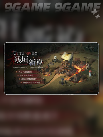 重返未来1999行于漫漫长路上介绍分享截图6