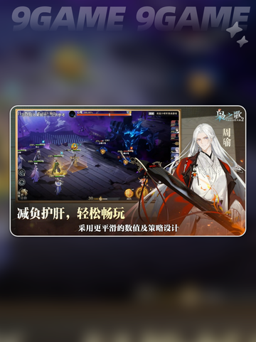 三国志幻想大陆2枭之歌互通吗介绍截图5