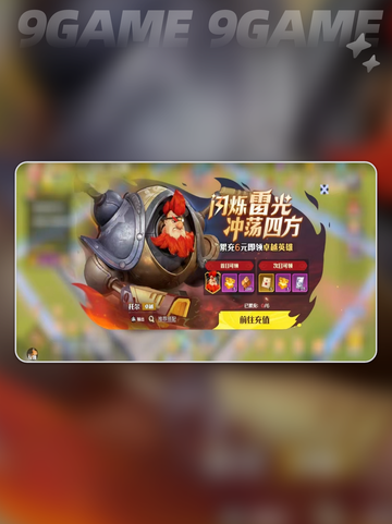 龙石战争氪金攻略🔥值得入手吗？💎截图2