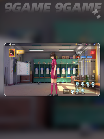 🔥队长小翼前锋TOP推荐💥截图5