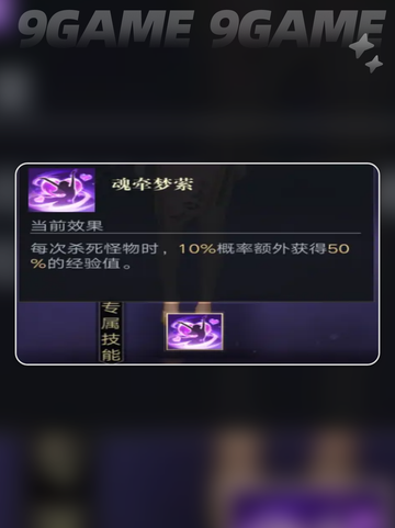 🎮盗墓笔记霍秀秀通关秘籍✨截图3